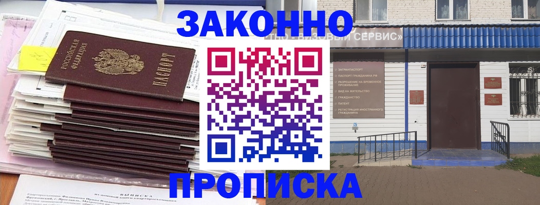регистрация для дет. сада в Выборге